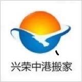 深圳搬家到香港鋼琴如何搬運保證安全分類整理打包