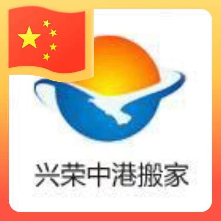 香港搬家到深圳打包必備神器