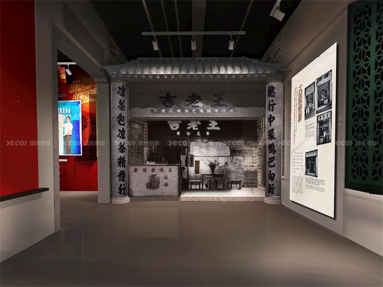 展館設(shè)計中，如何處理展示信息的層次和邏輯性？