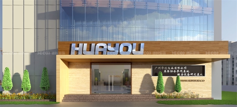 在智能辦公室中，如何設(shè)計(jì)靈活的工作站？