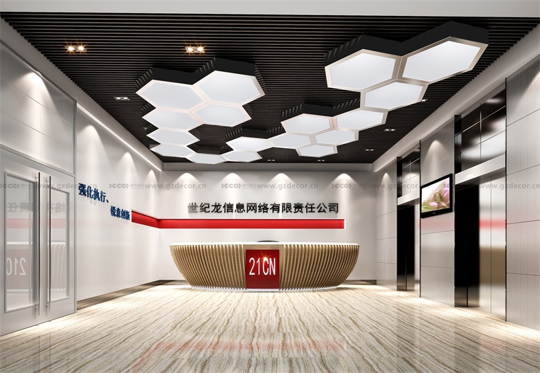 辦公室裝修公司如何設計一個適合遠程辦公的辦公室？